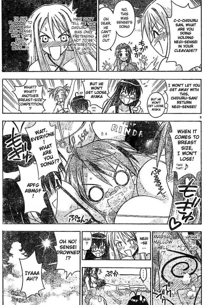 Mahou Sensei Negima! - Vol.7 Chapter 61 : Marshmallow Empire Of The South Pacific