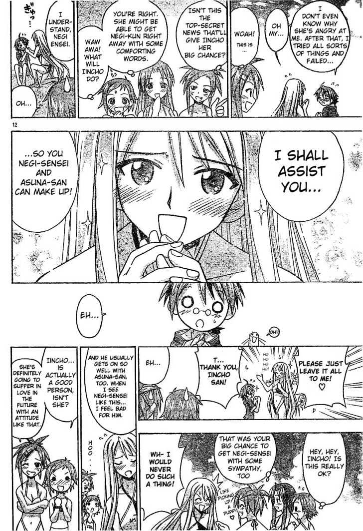 Mahou Sensei Negima! - Vol.7 Chapter 61 : Marshmallow Empire Of The South Pacific