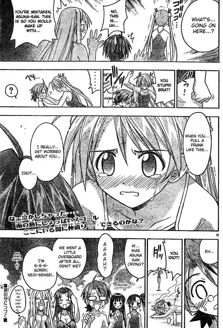 Mahou Sensei Negima! - Vol.7 Chapter 61 : Marshmallow Empire Of The South Pacific