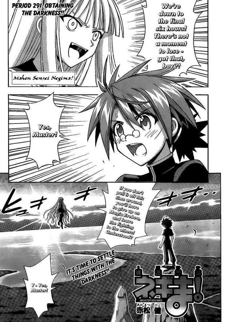 Mahou Sensei Negima! - Vol.32 Chapter 291 : Obtaining The Darkness!!