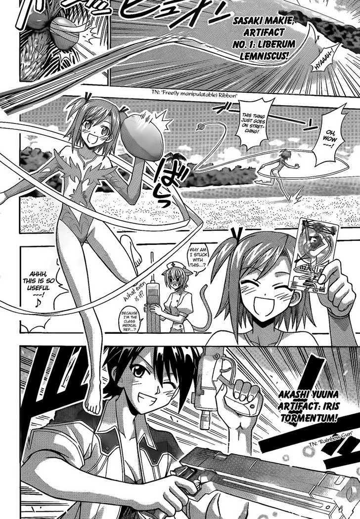 Mahou Sensei Negima! - Vol.32 Chapter 291 : Obtaining The Darkness!!