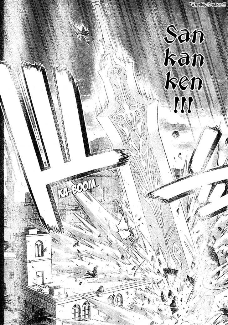 Mahou Sensei Negima! - Vol.22 Chapter 200 : Respective Strengths!