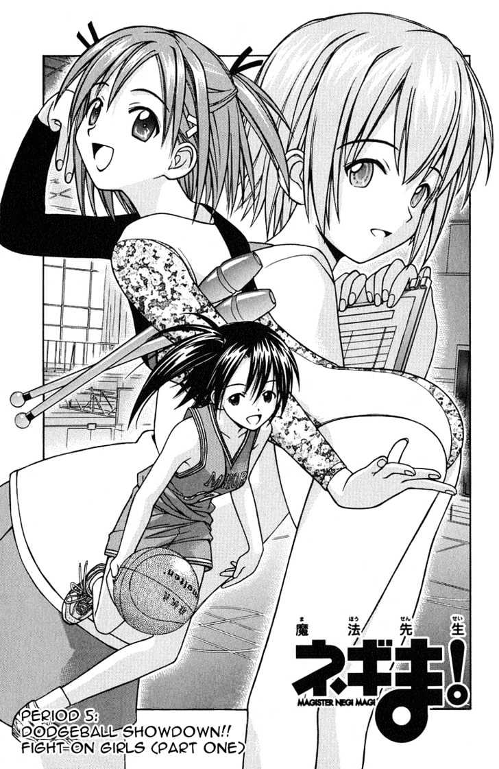 Mahou Sensei Negima! - Vol.1 Chapter 5 : Super Dodge Ball Competition!! Go Girls! (Part One)