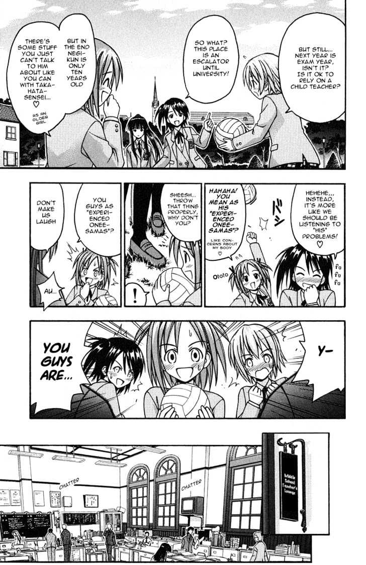 Mahou Sensei Negima! - Vol.1 Chapter 5 : Super Dodge Ball Competition!! Go Girls! (Part One)