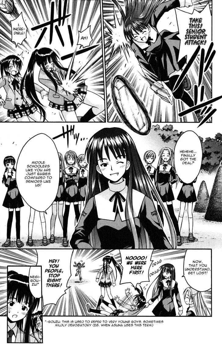 Mahou Sensei Negima! - Vol.1 Chapter 5 : Super Dodge Ball Competition!! Go Girls! (Part One)