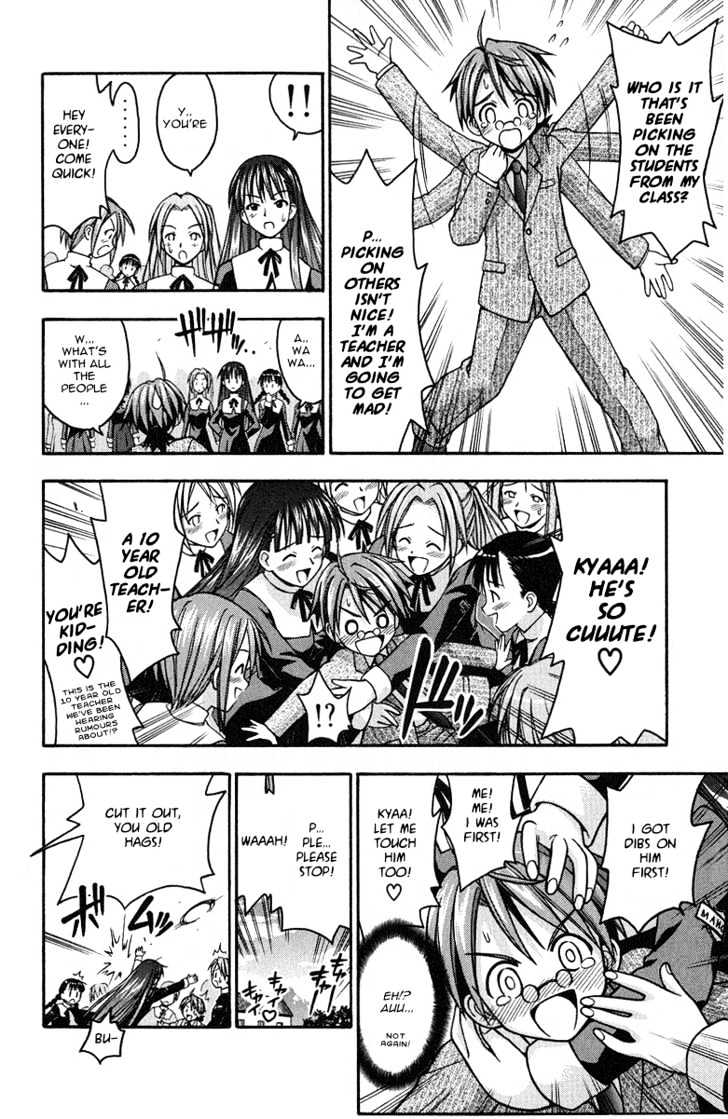 Mahou Sensei Negima! - Vol.1 Chapter 5 : Super Dodge Ball Competition!! Go Girls! (Part One)