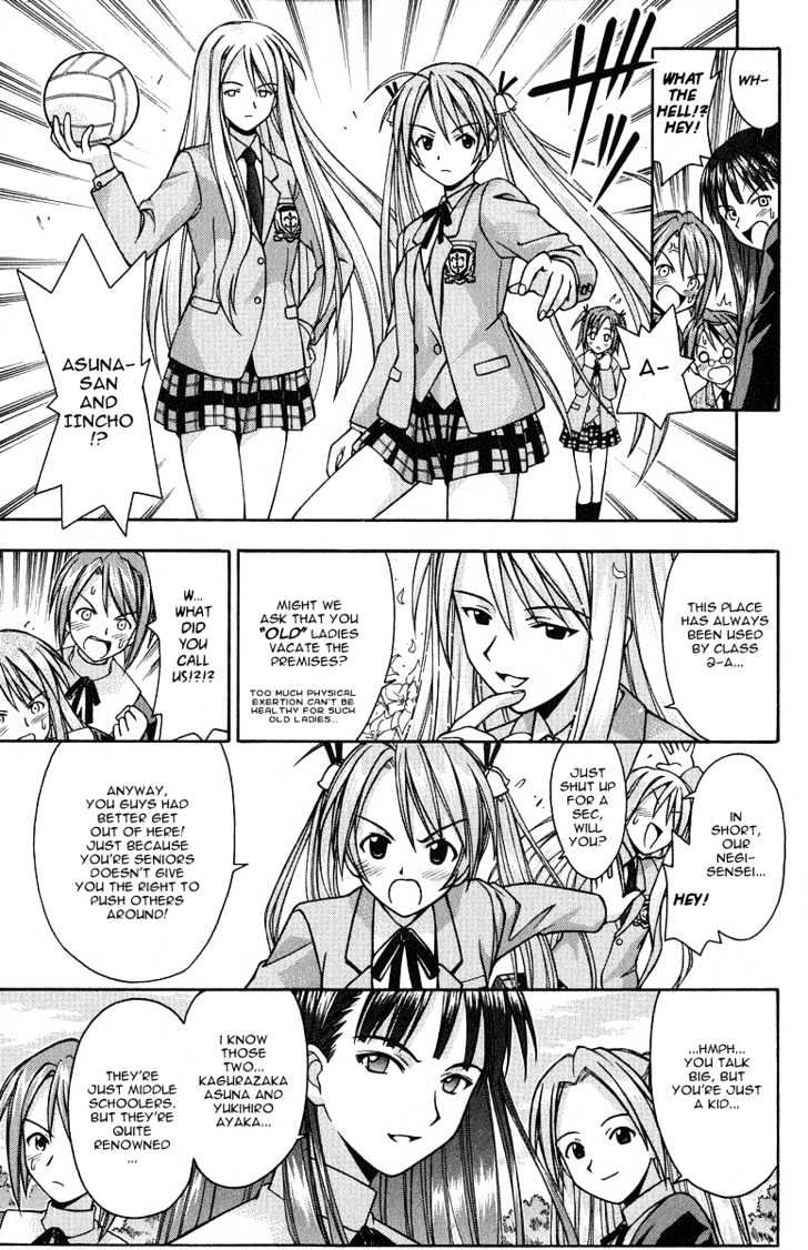 Mahou Sensei Negima! - Vol.1 Chapter 5 : Super Dodge Ball Competition!! Go Girls! (Part One)