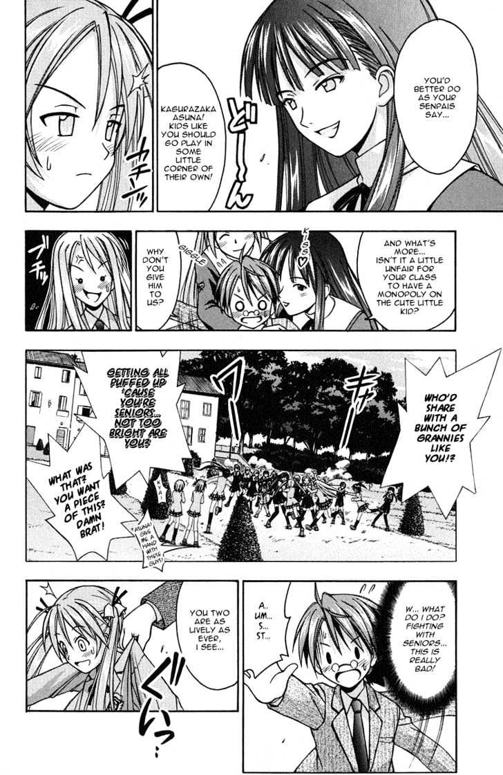 Mahou Sensei Negima! - Vol.1 Chapter 5 : Super Dodge Ball Competition!! Go Girls! (Part One)