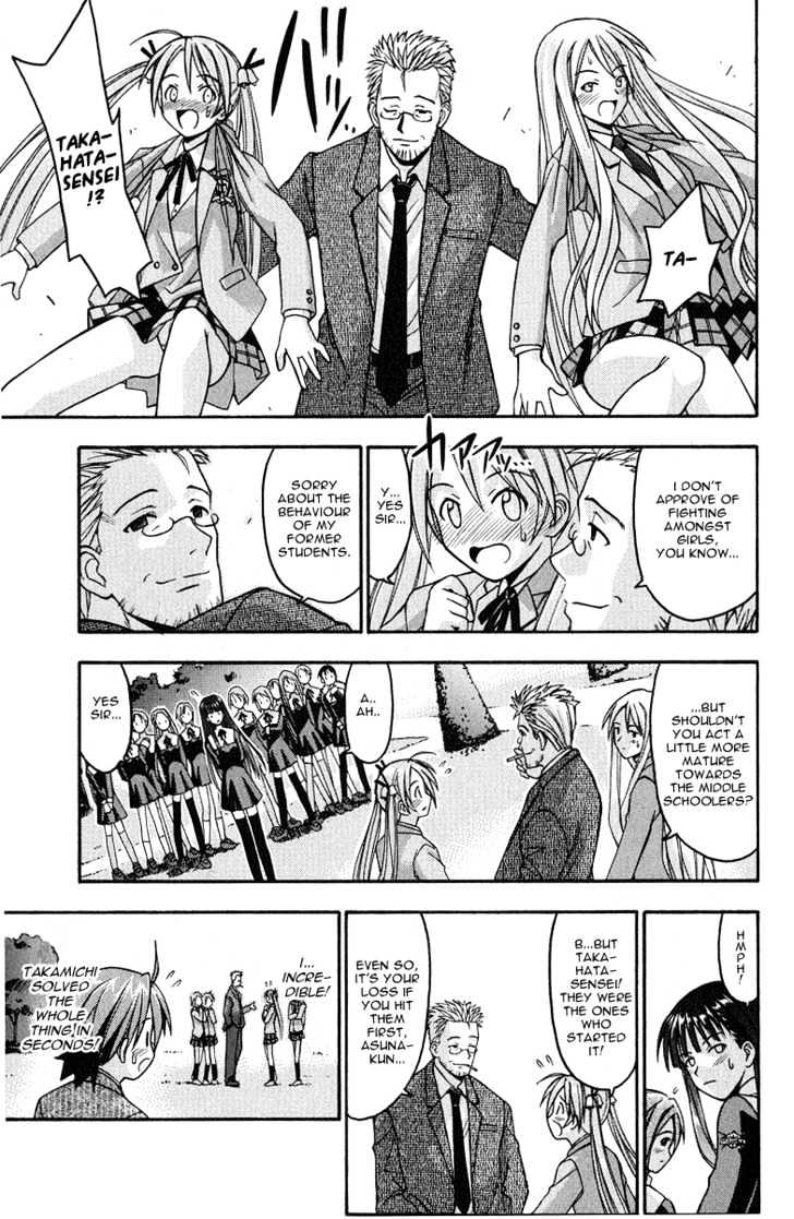 Mahou Sensei Negima! - Vol.1 Chapter 5 : Super Dodge Ball Competition!! Go Girls! (Part One)