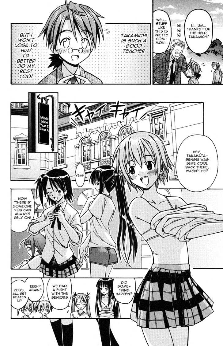 Mahou Sensei Negima! - Vol.1 Chapter 5 : Super Dodge Ball Competition!! Go Girls! (Part One)