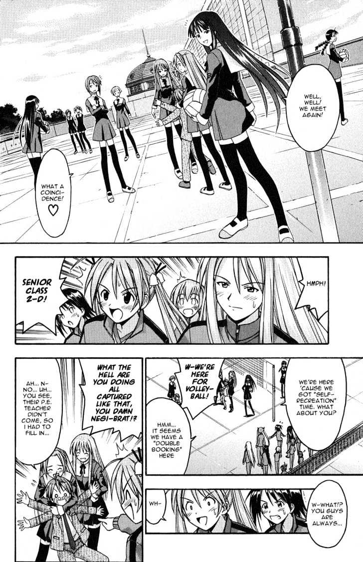 Mahou Sensei Negima! - Vol.1 Chapter 5 : Super Dodge Ball Competition!! Go Girls! (Part One)