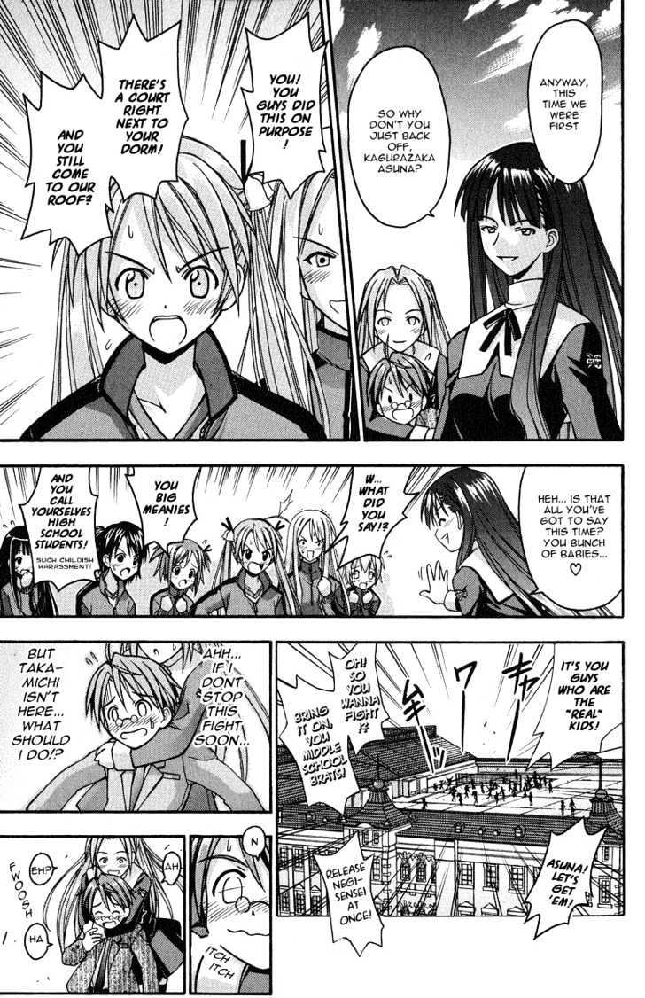 Mahou Sensei Negima! - Vol.1 Chapter 5 : Super Dodge Ball Competition!! Go Girls! (Part One)