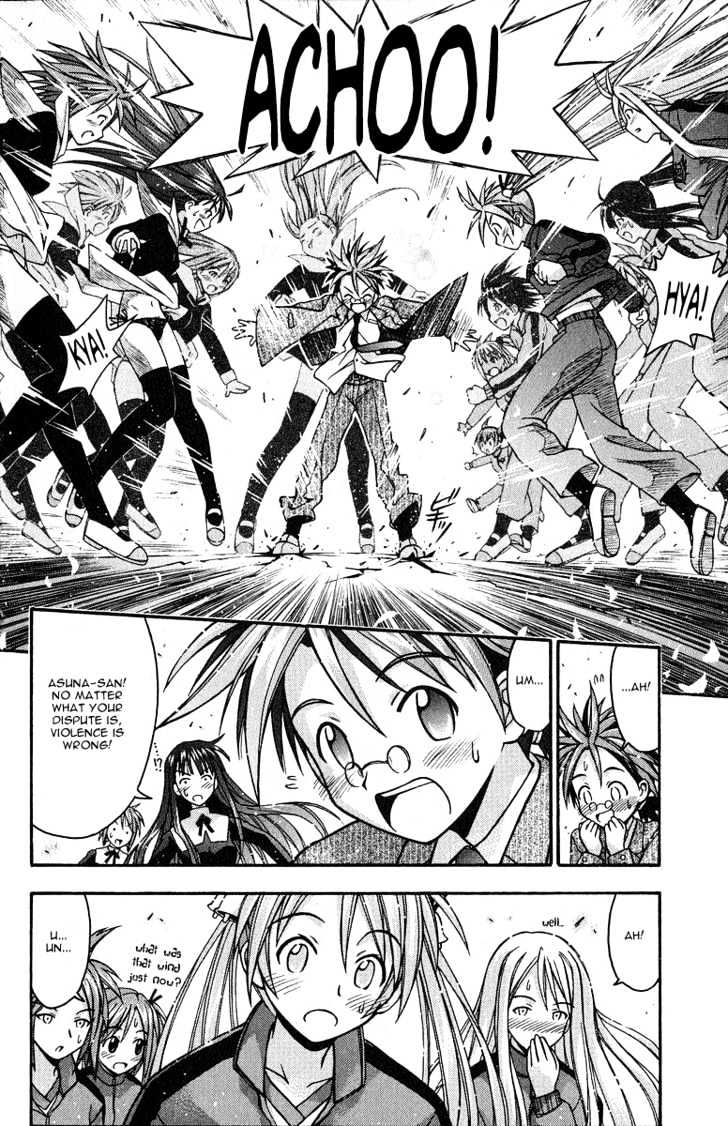 Mahou Sensei Negima! - Vol.1 Chapter 5 : Super Dodge Ball Competition!! Go Girls! (Part One)