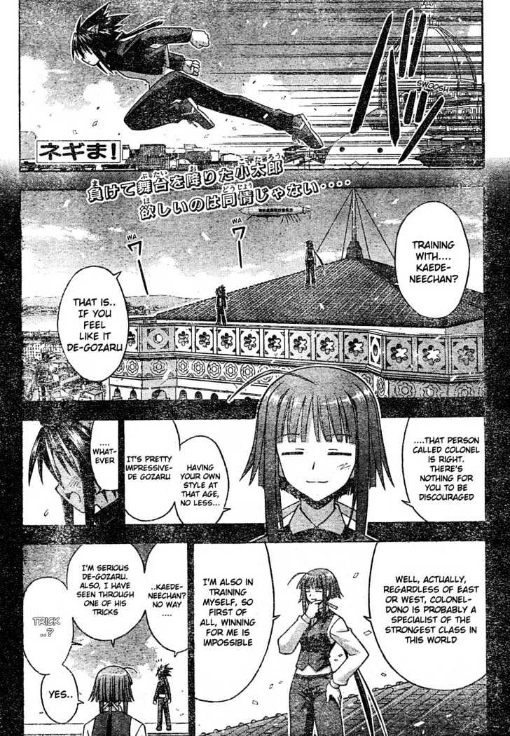 Mahou Sensei Negima! - Vol.13 Chapter 111 : Kaede S Ninpo Knockout