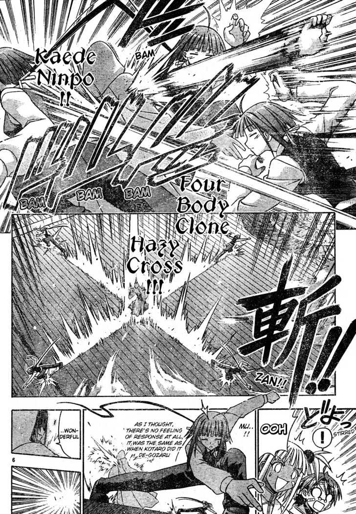 Mahou Sensei Negima! - Vol.13 Chapter 111 : Kaede S Ninpo Knockout