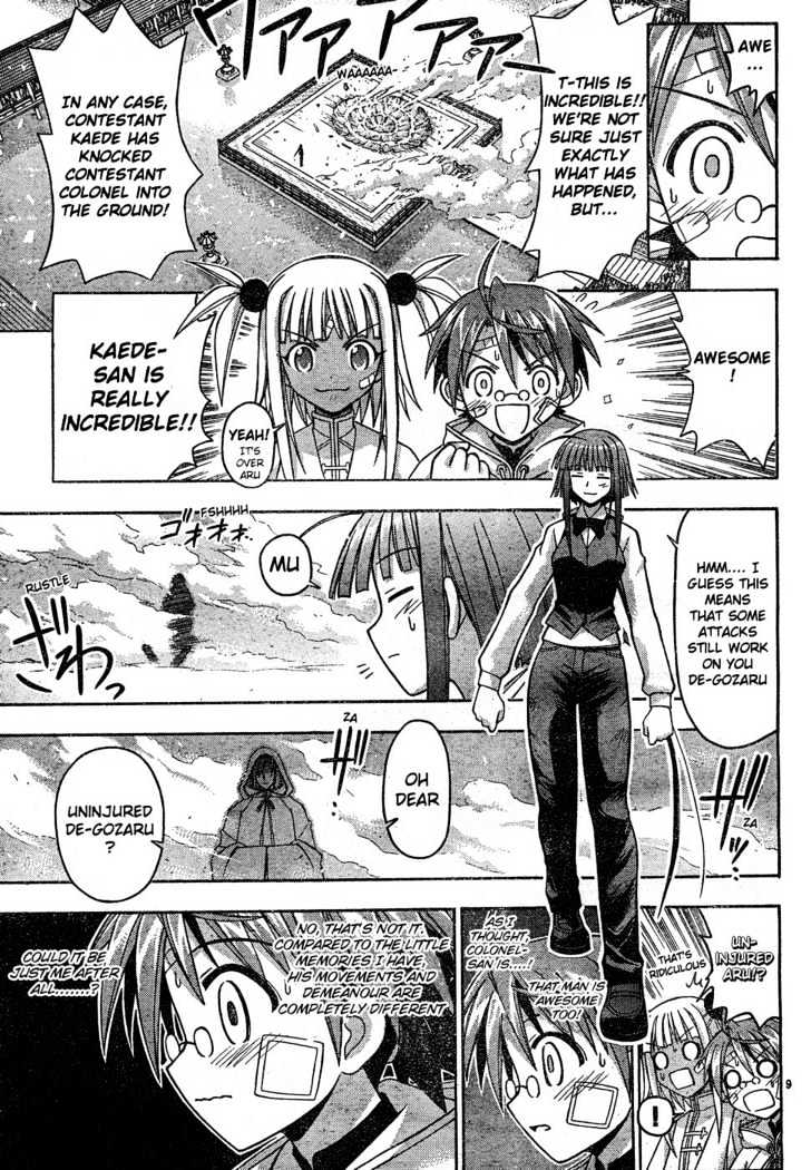 Mahou Sensei Negima! - Vol.13 Chapter 111 : Kaede S Ninpo Knockout