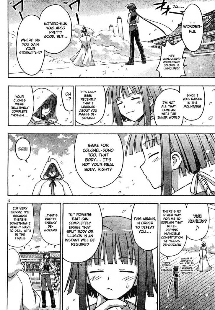 Mahou Sensei Negima! - Vol.13 Chapter 111 : Kaede S Ninpo Knockout