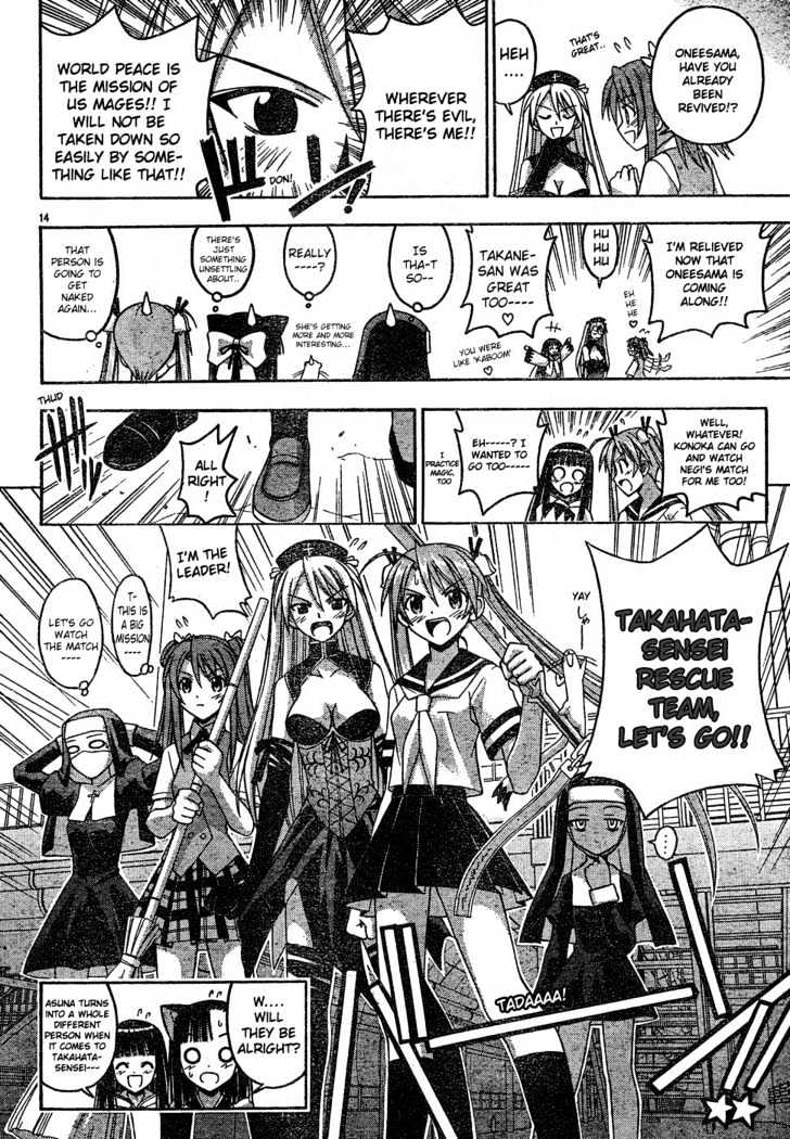 Mahou Sensei Negima! - Vol.13 Chapter 111 : Kaede S Ninpo Knockout