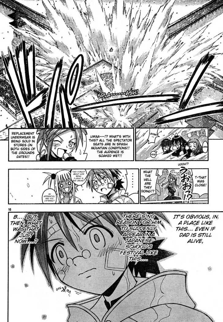 Mahou Sensei Negima! - Vol.13 Chapter 111 : Kaede S Ninpo Knockout