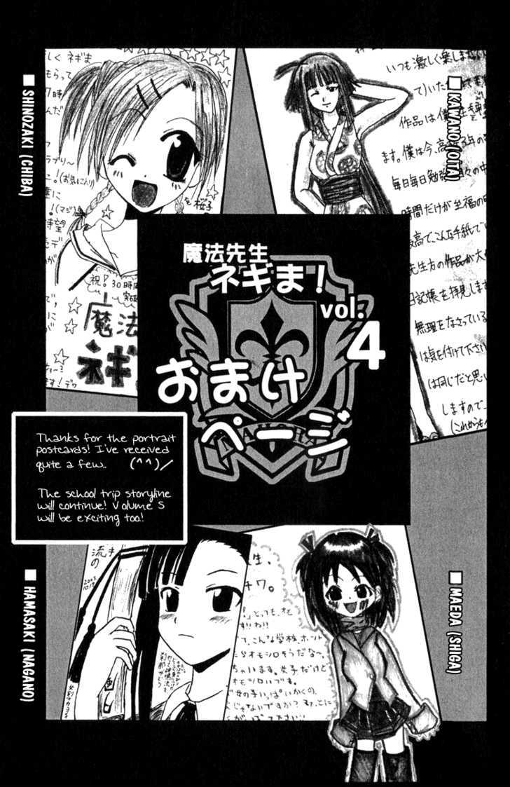 Mahou Sensei Negima! - Vol.4 Chapter 34 : Shocking Kyoto Video Proves Existence Of A Wizard!?