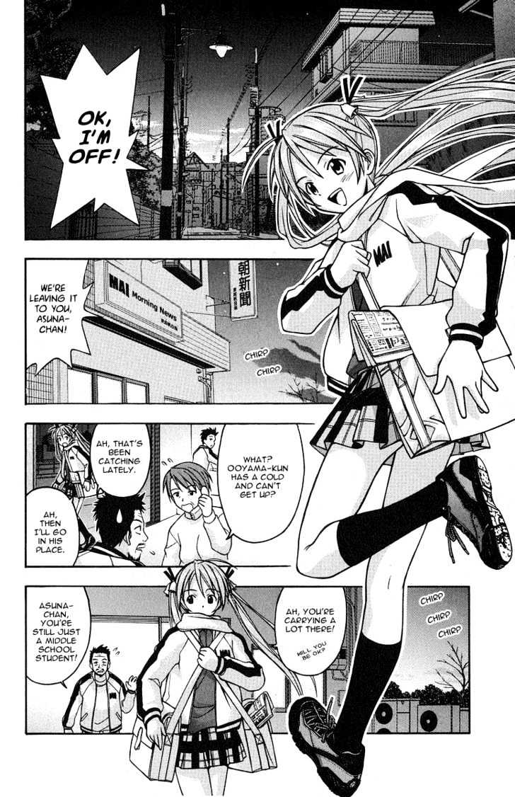 Mahou Sensei Negima! - Vol.1 Chapter 4 : The Dreaded Afterschool Session!