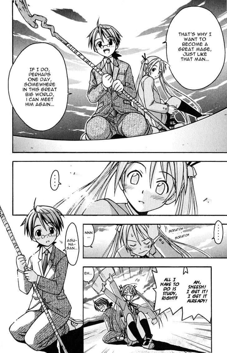 Mahou Sensei Negima! - Vol.1 Chapter 4 : The Dreaded Afterschool Session!