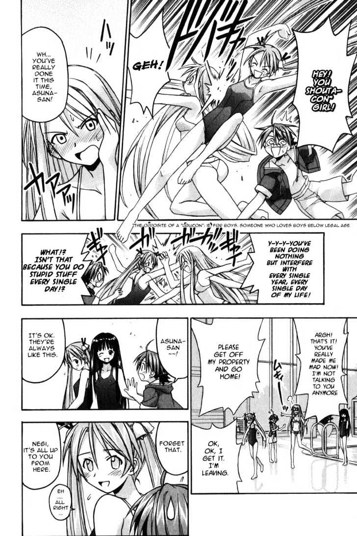 Mahou Sensei Negima! - Vol.2 Chapter 14 : Yesterday S Enemy Is Today S Nemesis!