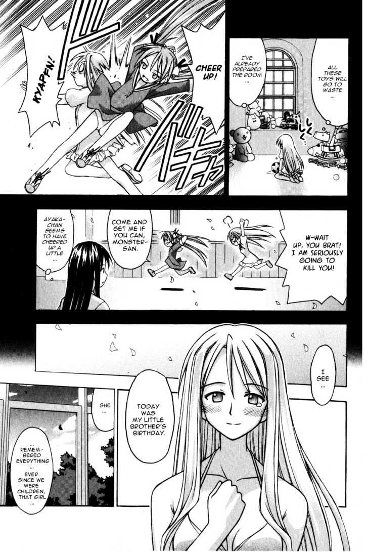 Mahou Sensei Negima! - Vol.2 Chapter 14 : Yesterday S Enemy Is Today S Nemesis!