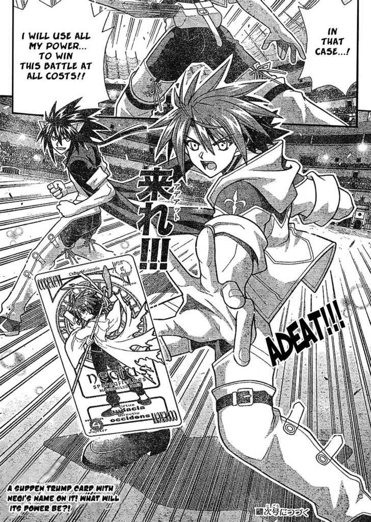 Mahou Sensei Negima! - Vol.26 Chapter 240 : Flawless! Defeating Rakan