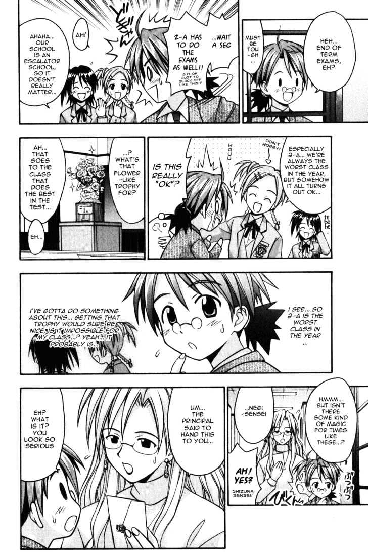 Mahou Sensei Negima! - Vol.2 Chapter 7 : The Baka Rangers And The Secret Library Island. The Big Game Plan...