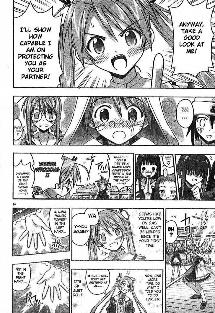 Mahou Sensei Negima! - Vol.12 Chapter 101 : The True Power Of The Brute Strenght Baka