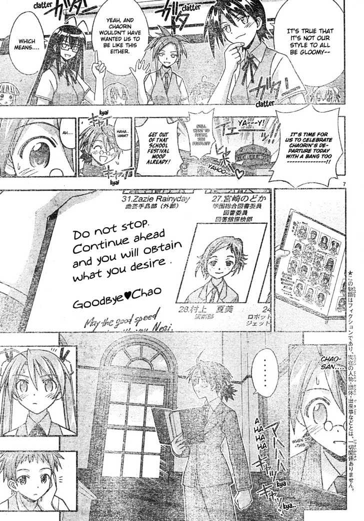 Mahou Sensei Negima! - Vol.18 Chapter 164 : Magical Michevious Spirit Â™¥ (Part One)