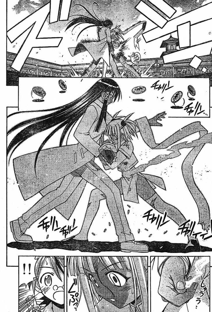 Mahou Sensei Negima! - Vol.11 Chapter 95 : The Latest Weapon... And A Tradition Of Fighting Spirit