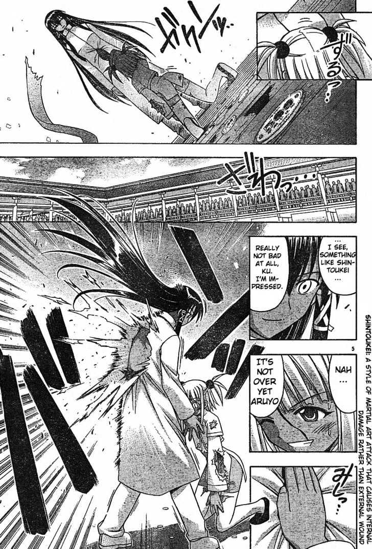 Mahou Sensei Negima! - Vol.11 Chapter 95 : The Latest Weapon... And A Tradition Of Fighting Spirit