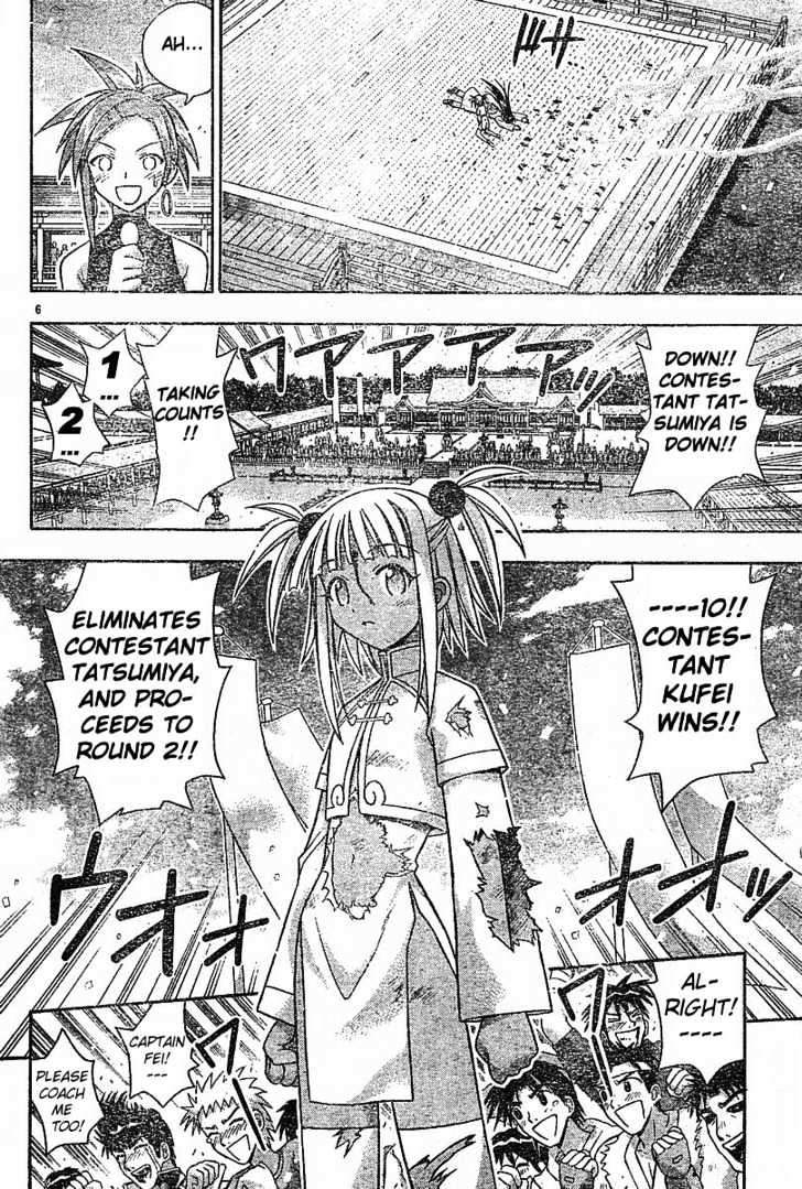 Mahou Sensei Negima! - Vol.11 Chapter 95 : The Latest Weapon... And A Tradition Of Fighting Spirit