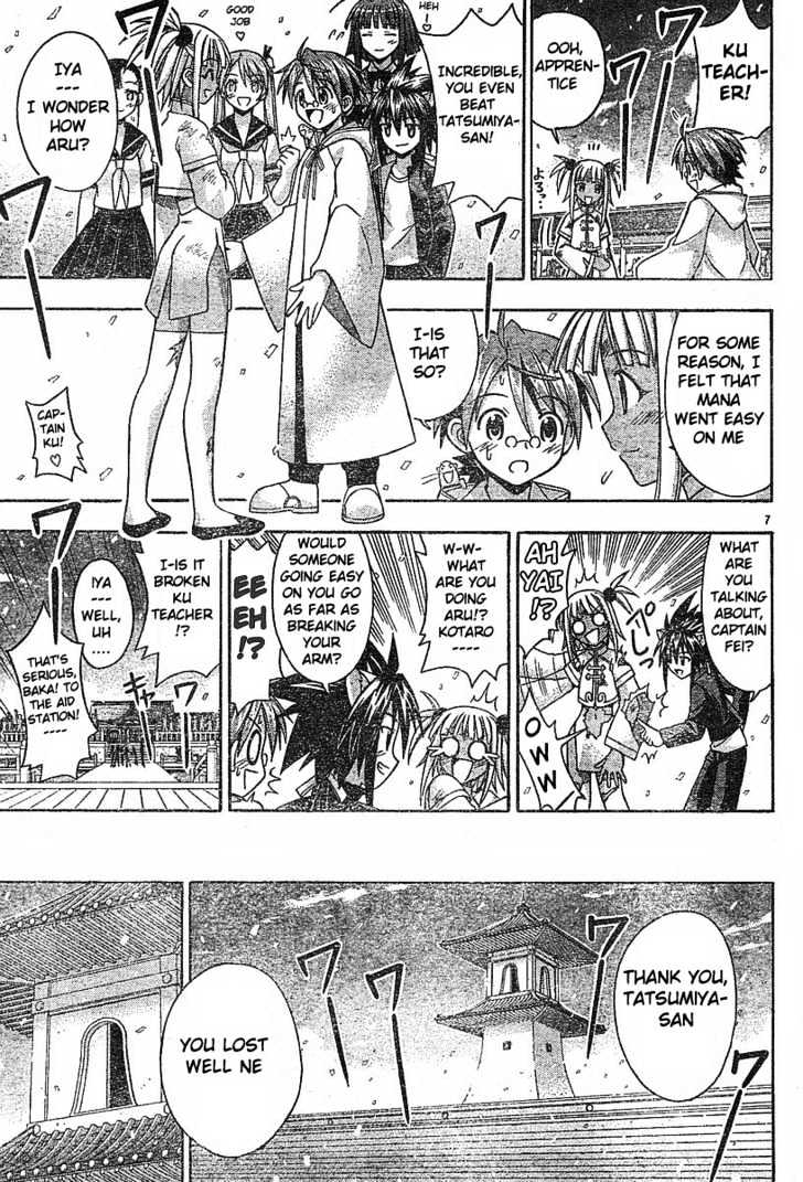 Mahou Sensei Negima! - Vol.11 Chapter 95 : The Latest Weapon... And A Tradition Of Fighting Spirit