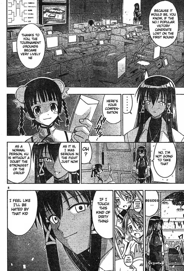 Mahou Sensei Negima! - Vol.11 Chapter 95 : The Latest Weapon... And A Tradition Of Fighting Spirit