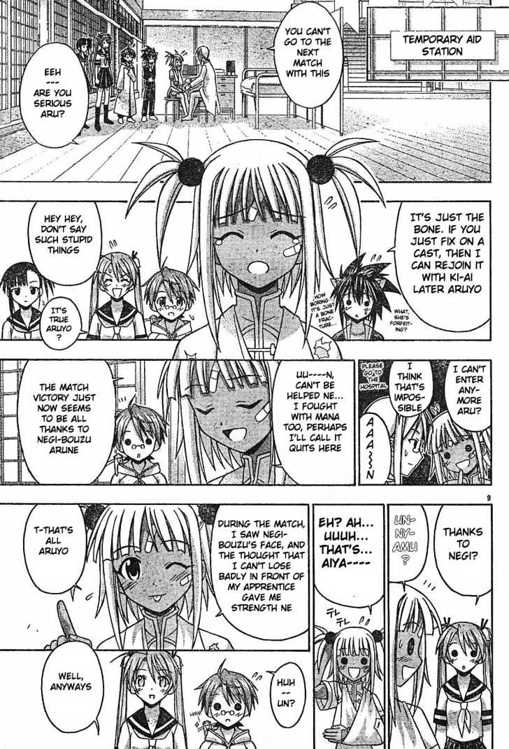 Mahou Sensei Negima! - Vol.11 Chapter 95 : The Latest Weapon... And A Tradition Of Fighting Spirit