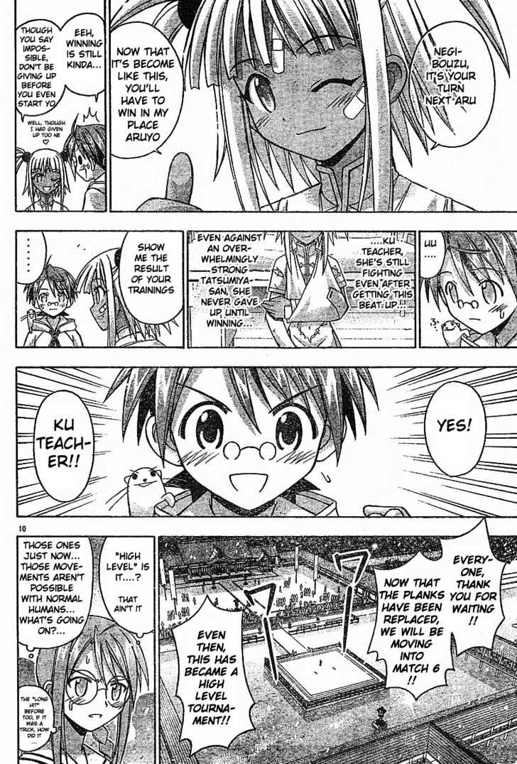 Mahou Sensei Negima! - Vol.11 Chapter 95 : The Latest Weapon... And A Tradition Of Fighting Spirit