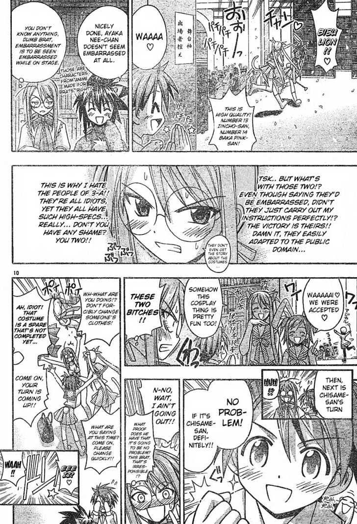 Mahou Sensei Negima! - Vol.11 Chapter 91 : Wise In The Ways Of Cosplay Â™¥