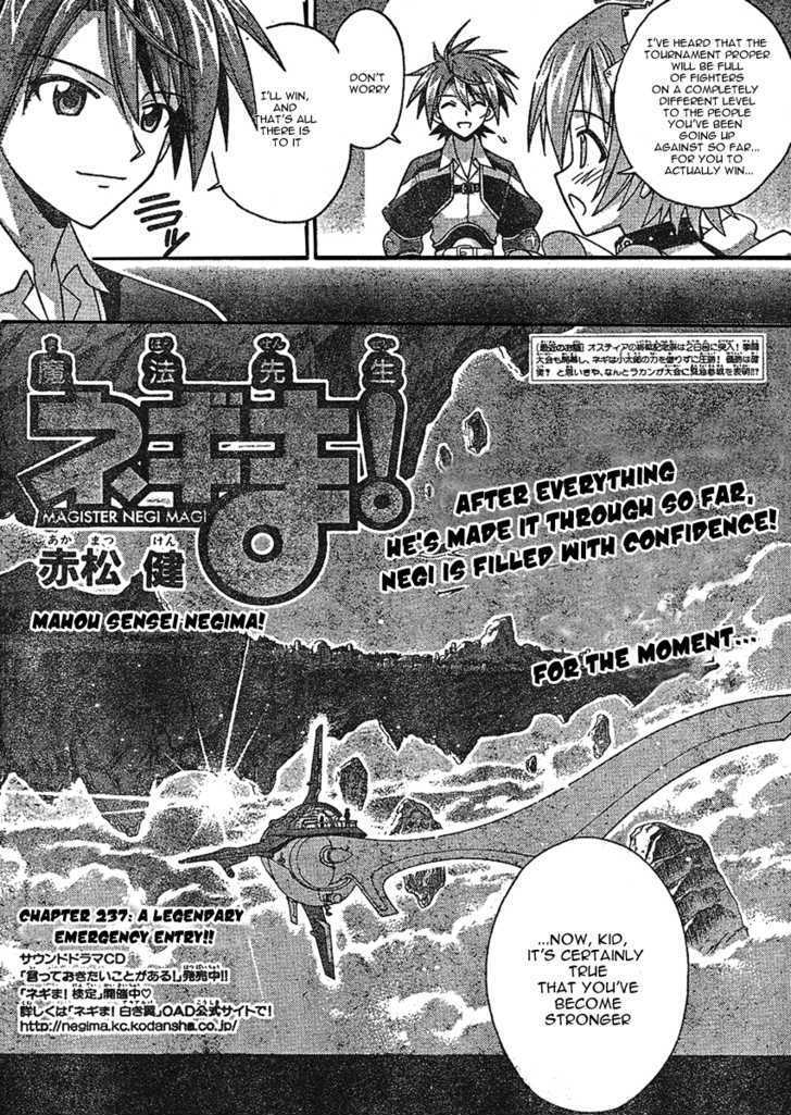 Mahou Sensei Negima! - Vol.26 Chapter 237 : Legendary Emergency Entry!!