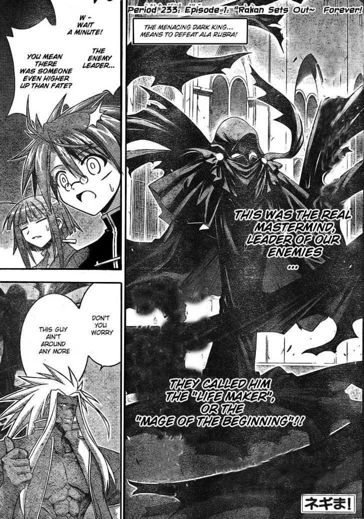 Mahou Sensei Negima! - Vol.26 Chapter 233 : Ep1:  Rakan Sets Out Â™¥  - To Eternity