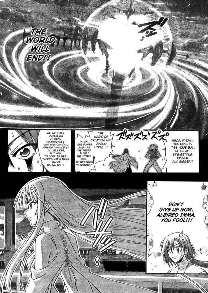 Mahou Sensei Negima! - Vol.26 Chapter 233 : Ep1:  Rakan Sets Out Â™¥  - To Eternity