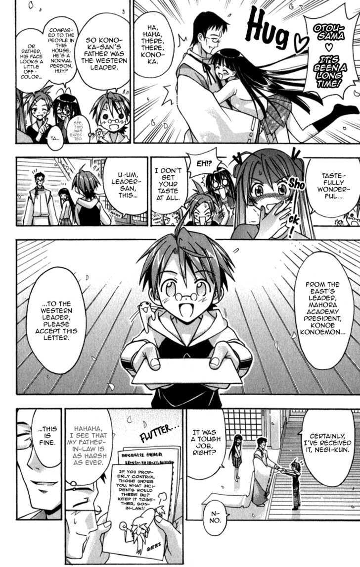 Mahou Sensei Negima! - Vol.6 Chapter 44 : Welcome To The Head Temple! Â™¥