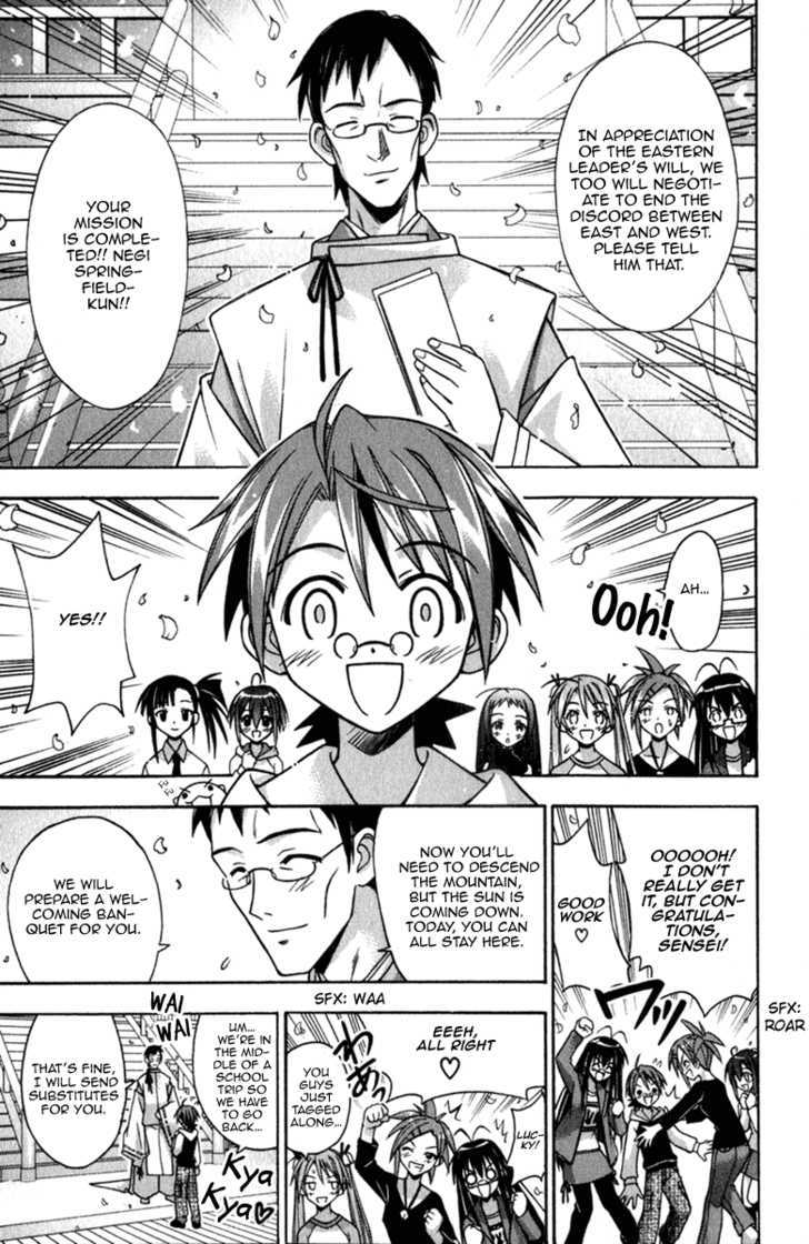 Mahou Sensei Negima! - Vol.6 Chapter 44 : Welcome To The Head Temple! Â™¥