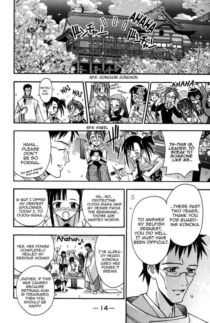 Mahou Sensei Negima! - Vol.6 Chapter 44 : Welcome To The Head Temple! Â™¥