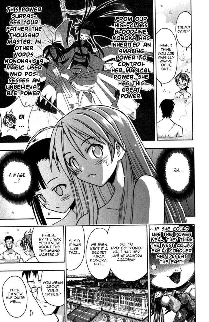 Mahou Sensei Negima! - Vol.6 Chapter 44 : Welcome To The Head Temple! Â™¥