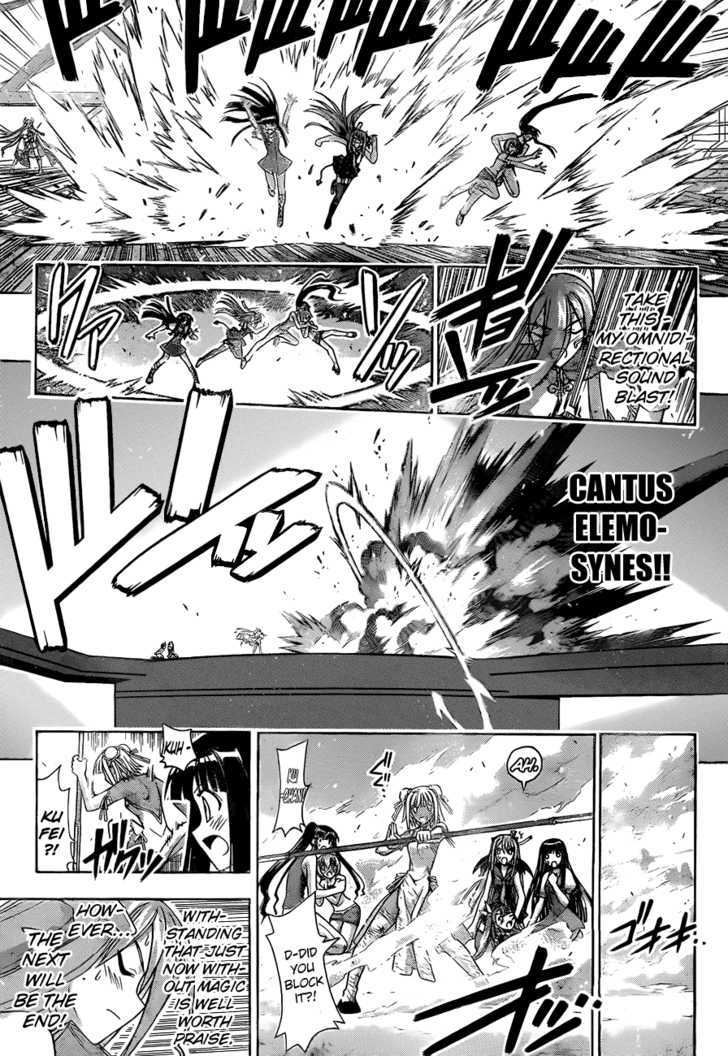 Mahou Sensei Negima! - Vol.35 Chapter 320 : We Won T Lose! We Can T Lose!