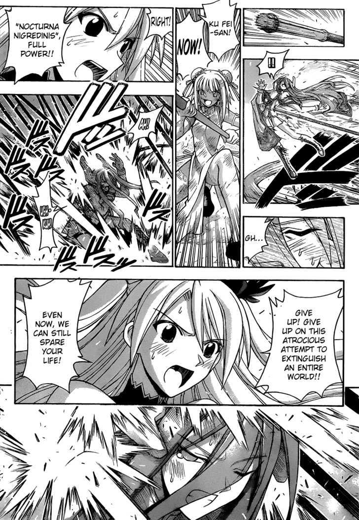 Mahou Sensei Negima! - Vol.35 Chapter 320 : We Won T Lose! We Can T Lose!