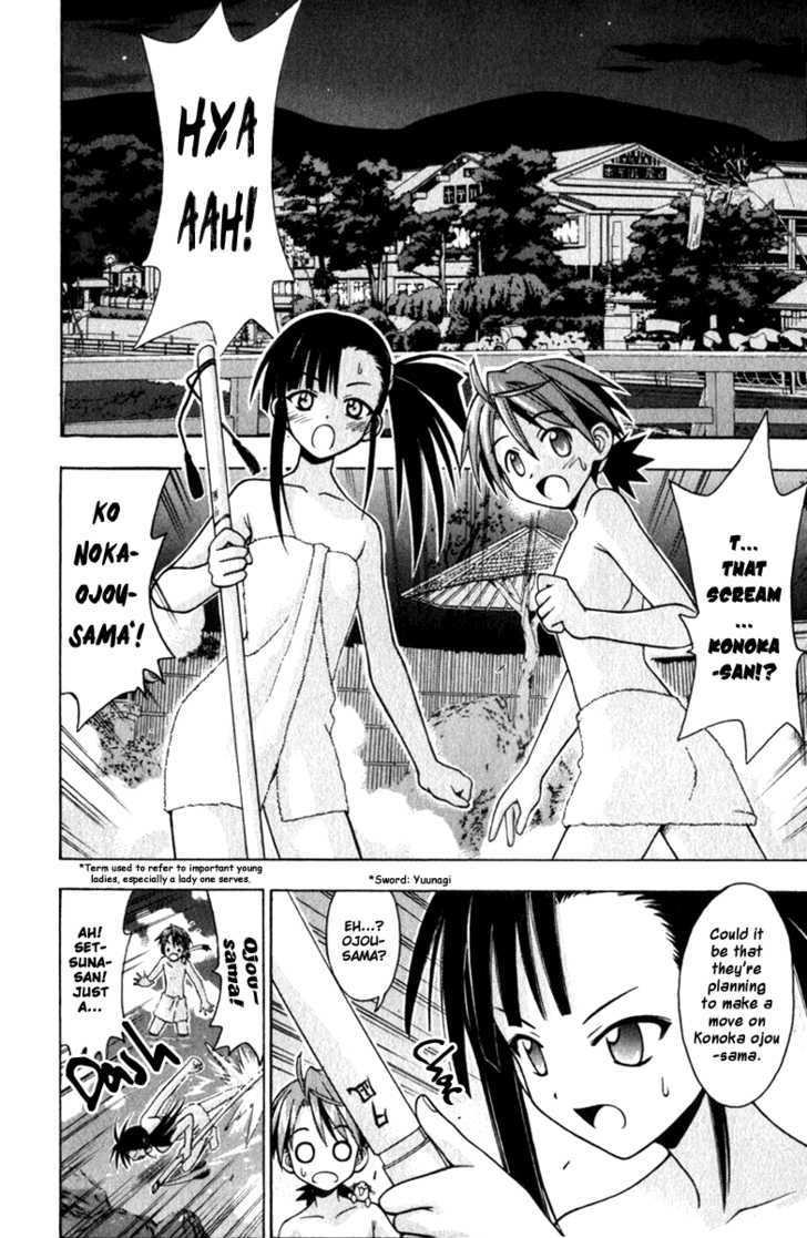 Mahou Sensei Negima! - Vol.4 Chapter 30 : Konoka And Setsuna S Secret Circumstances